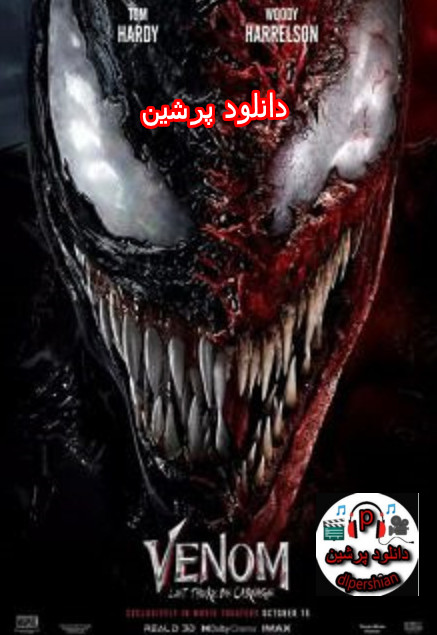 دانلود فیلم Venom: Let There Be Carnage 2021 ونوم: بگذارید کارنیج بیاید با دوبله فارسی